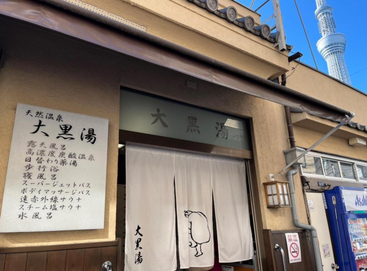 Sky House晴空塔2 アパート