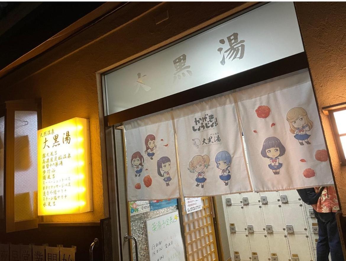 アパート Sky House晴空塔2 東京都