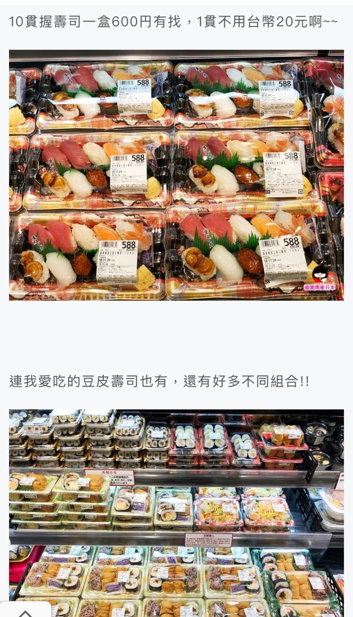 アパート Sky House晴空塔2 東京都